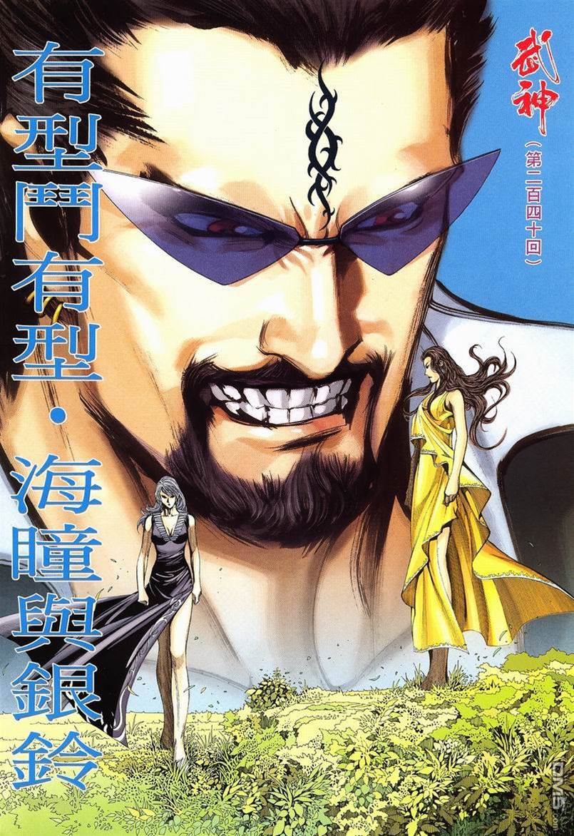 第 2 页