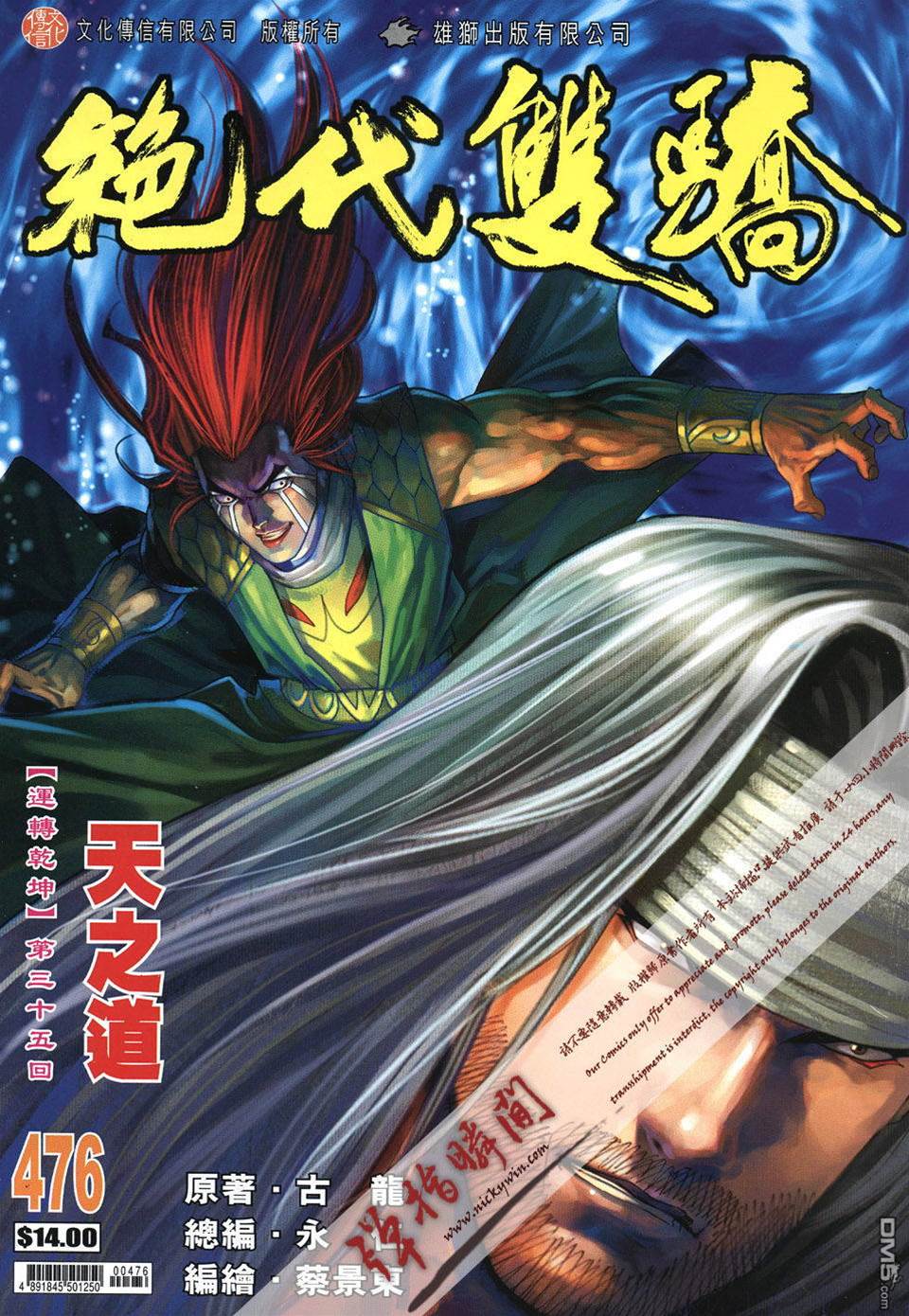 第 1 页