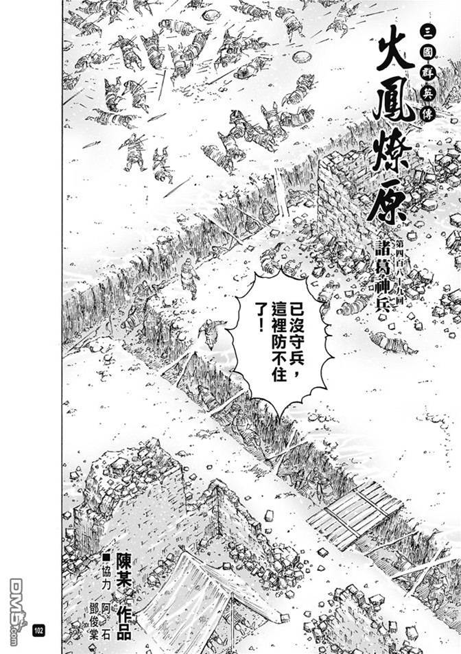 第 2 页