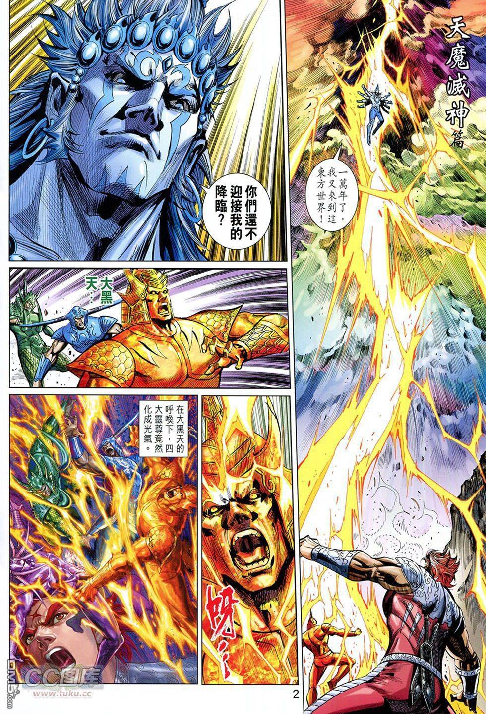 第 2 页
