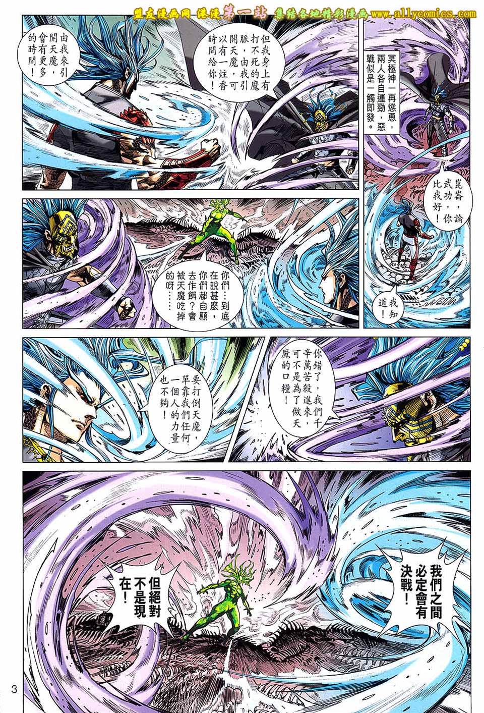 第 3 页