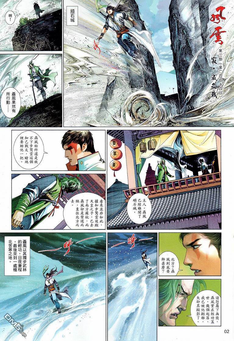 第 2 页