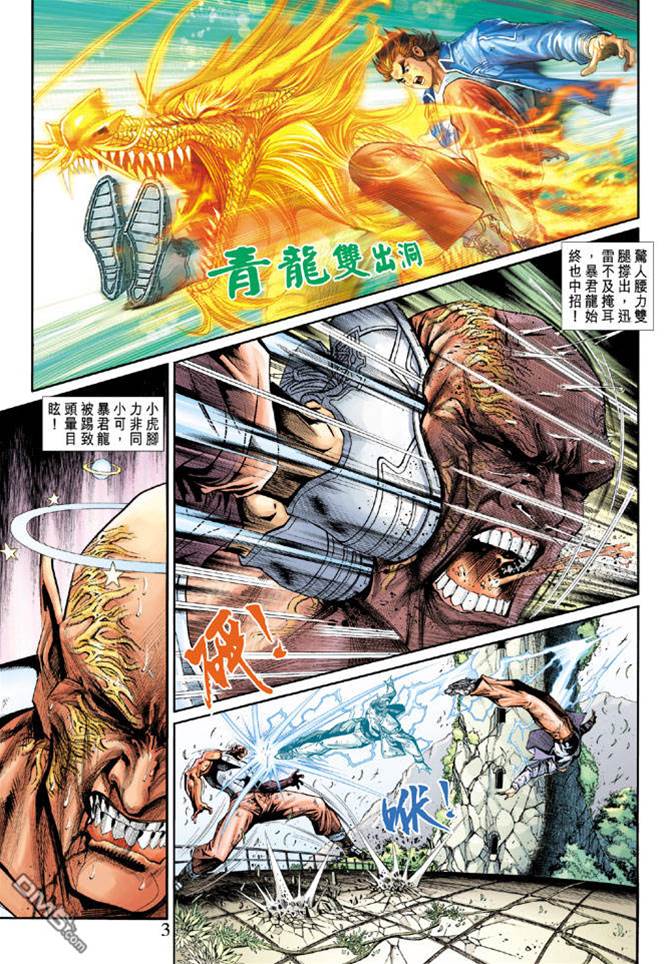 第 2 页