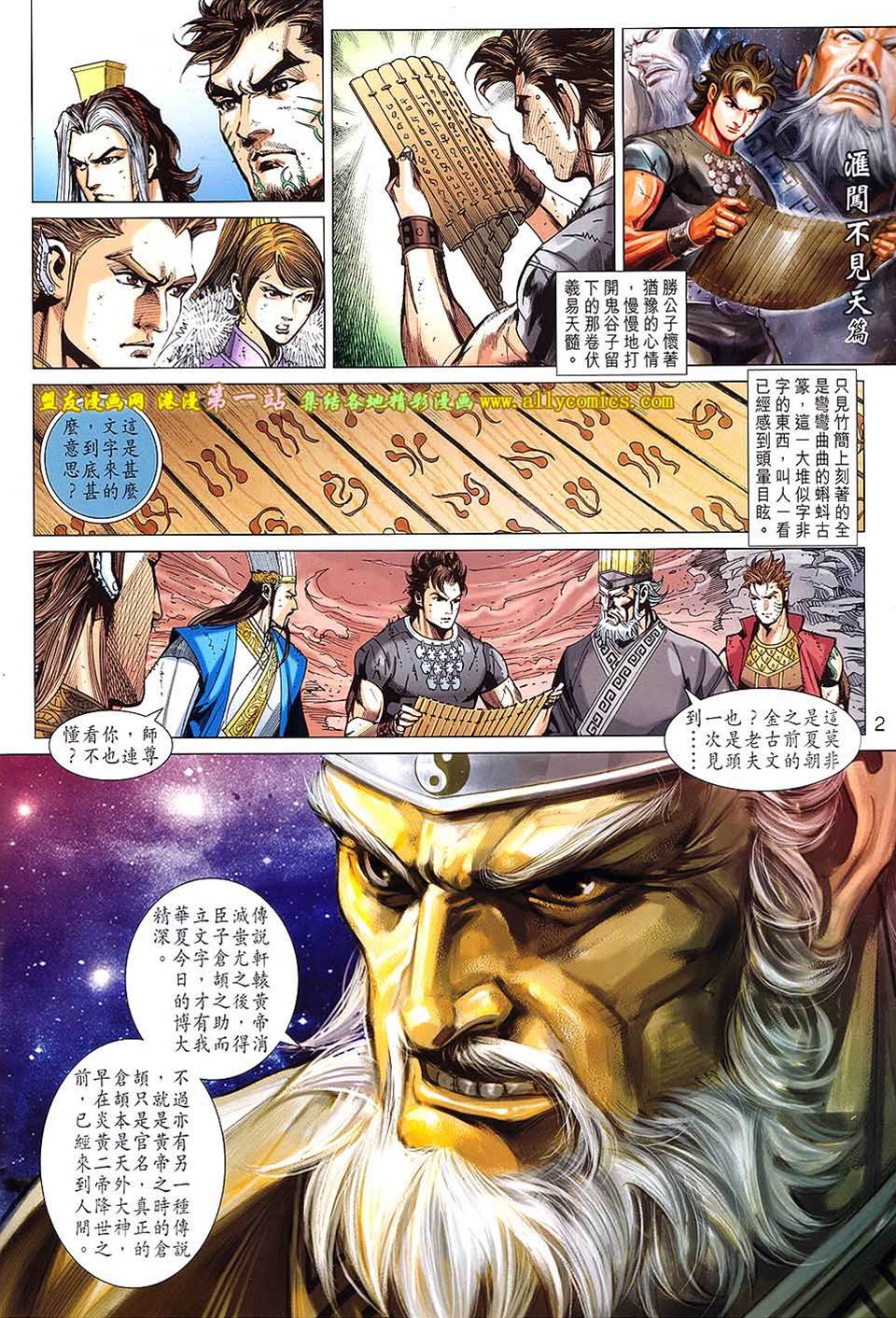 第 2 页