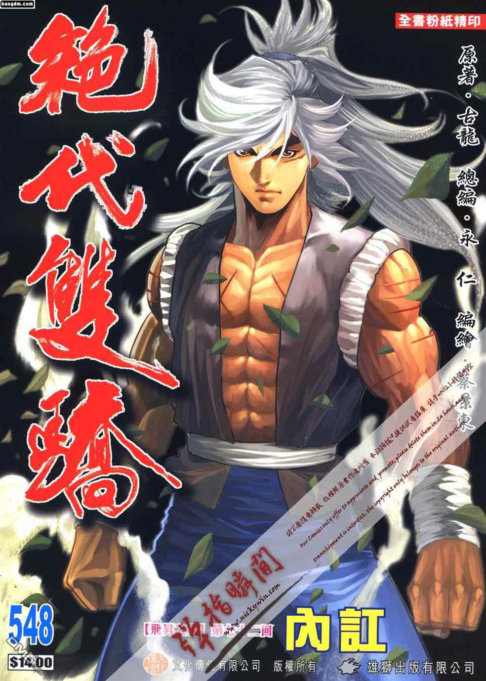 第 1 页
