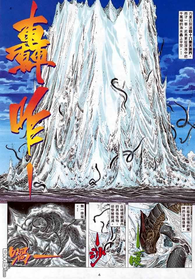 第 4 页
