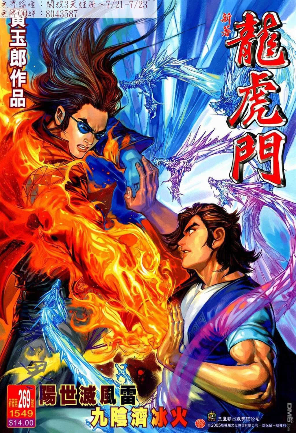 第 1 页
