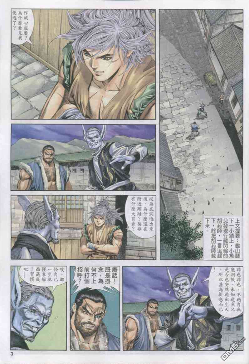 第 2 页
