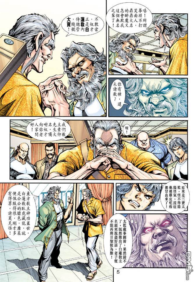 第 4 页