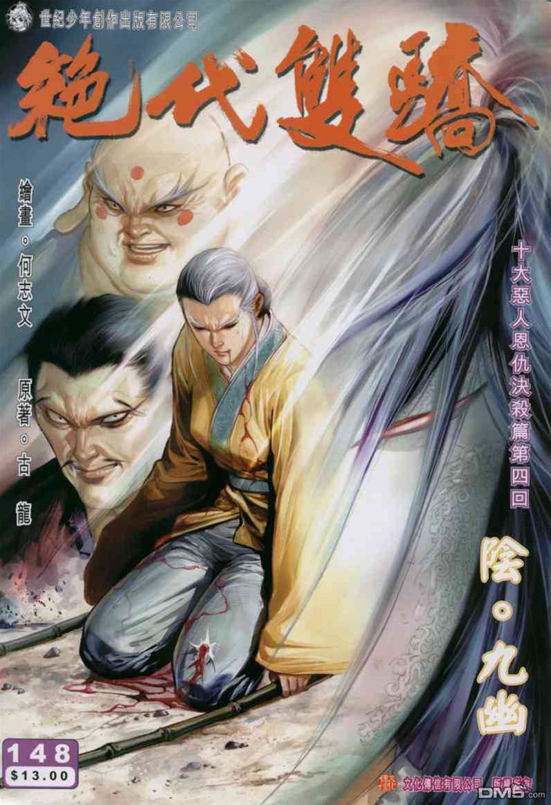 第 1 页