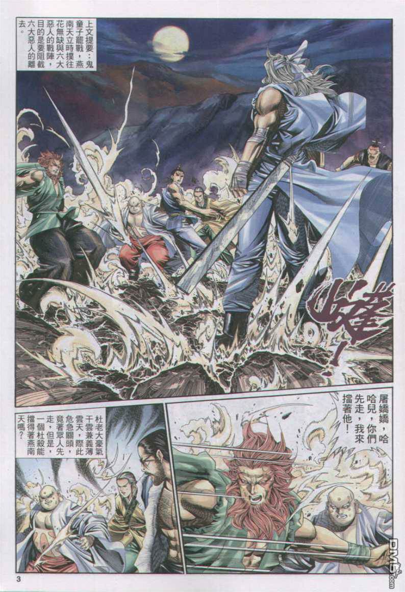 第 3 页