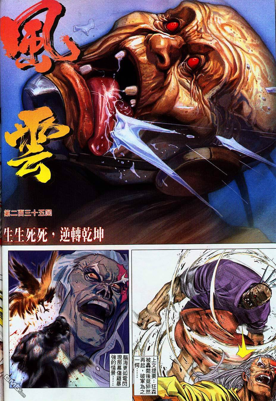 第 2 页