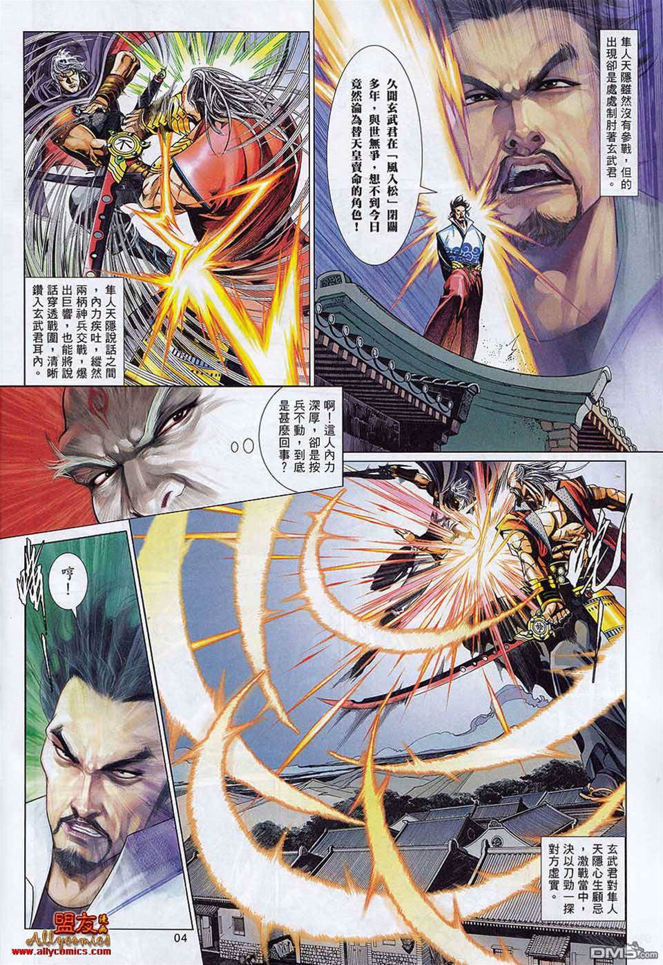 第 4 页
