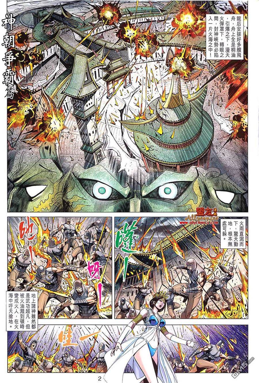 第 2 页