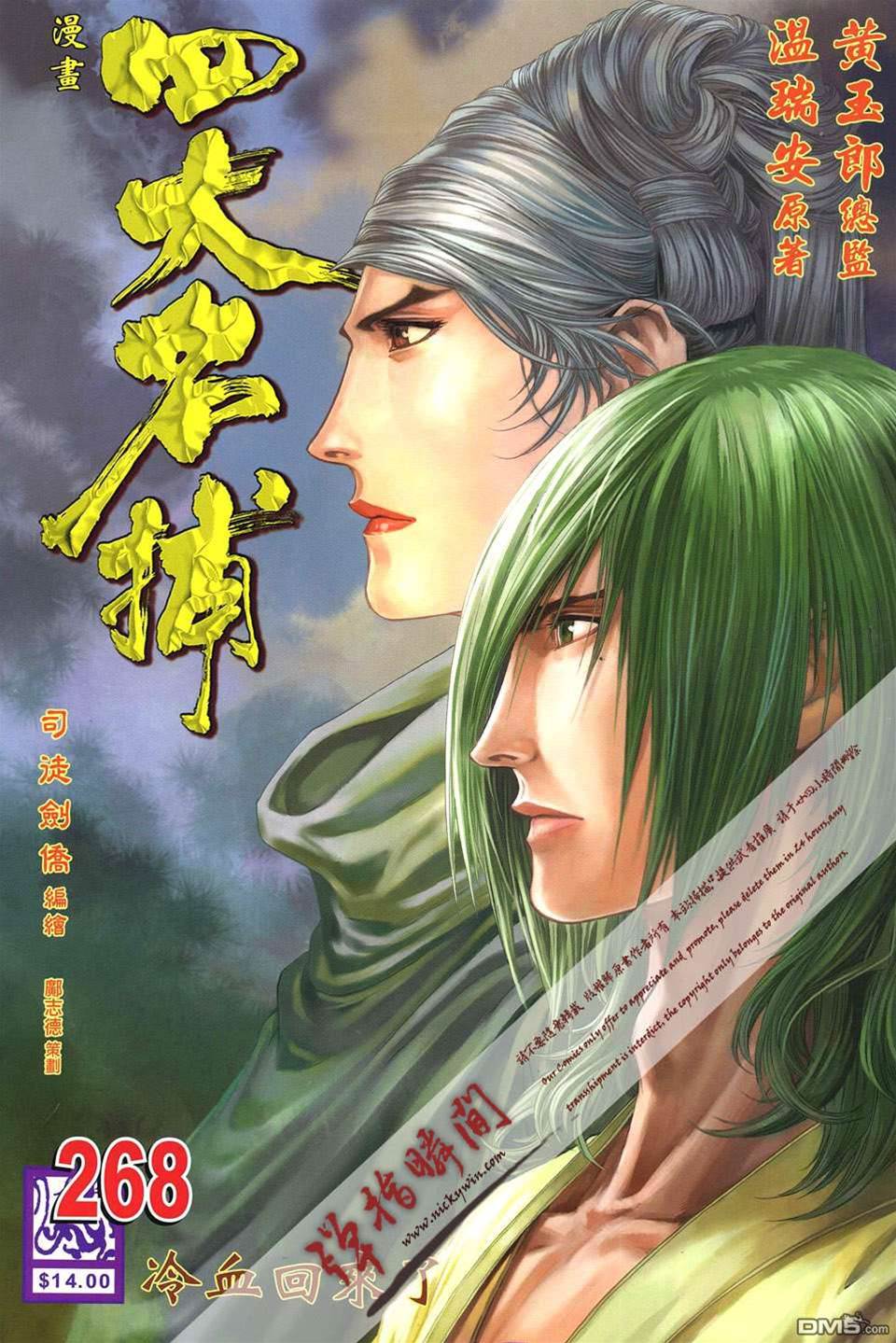 第 1 页