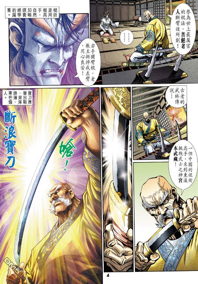 第 4 页