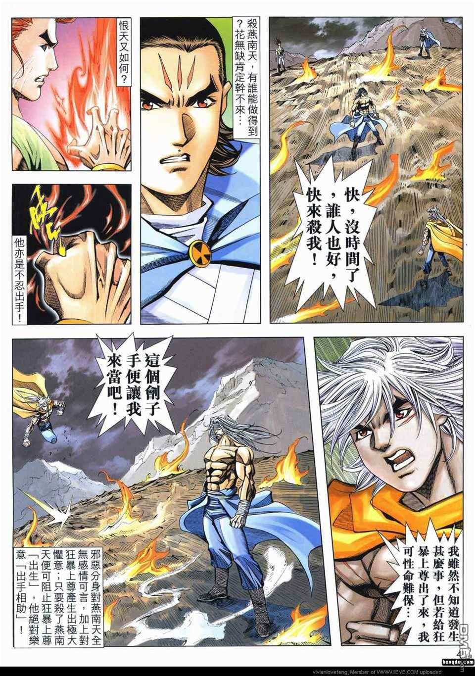 第 4 页
