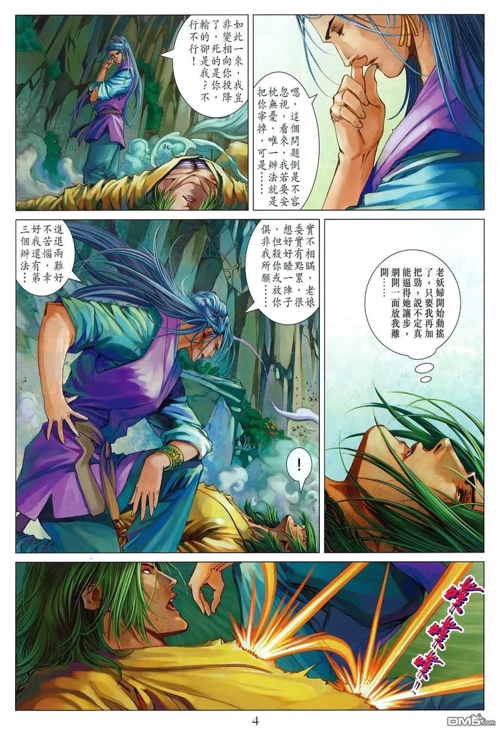 第 4 页