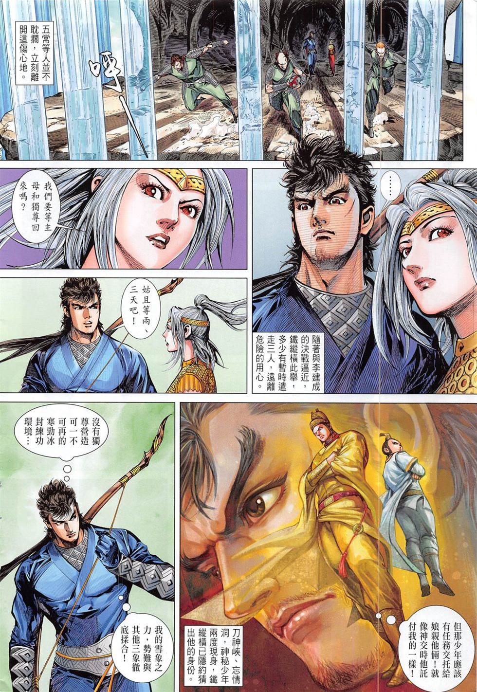 第 4 页