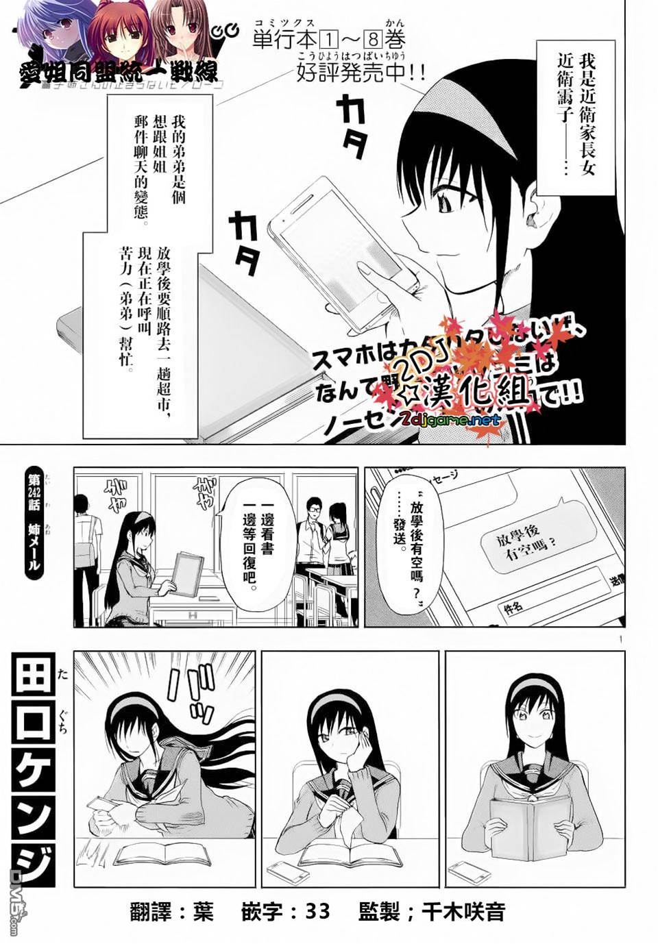 第 1 页