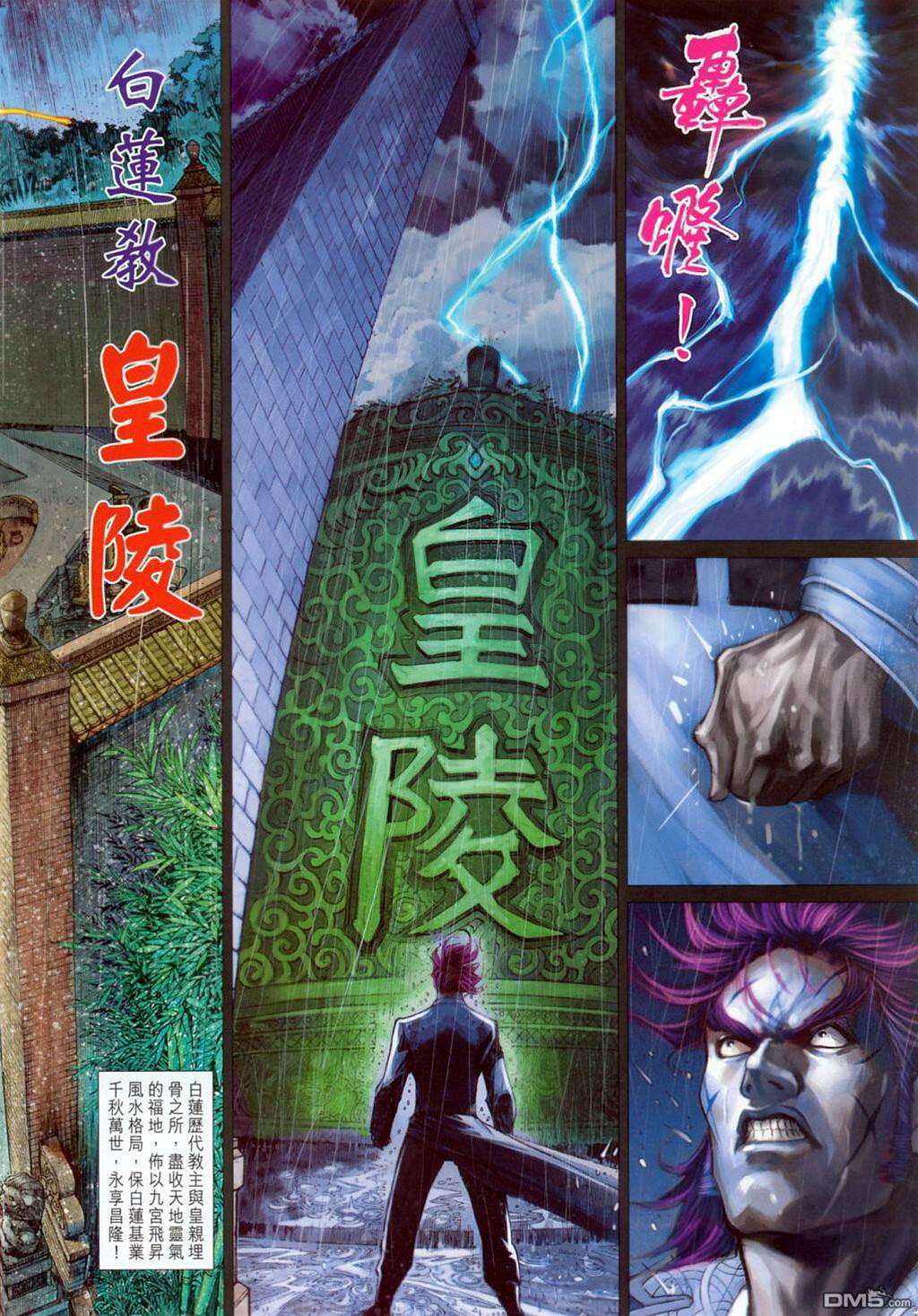 第 2 页