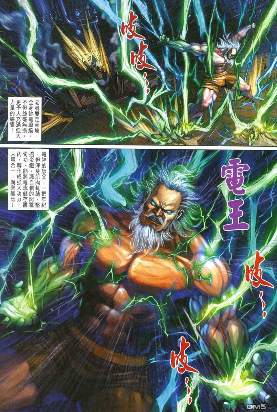 第 3 页