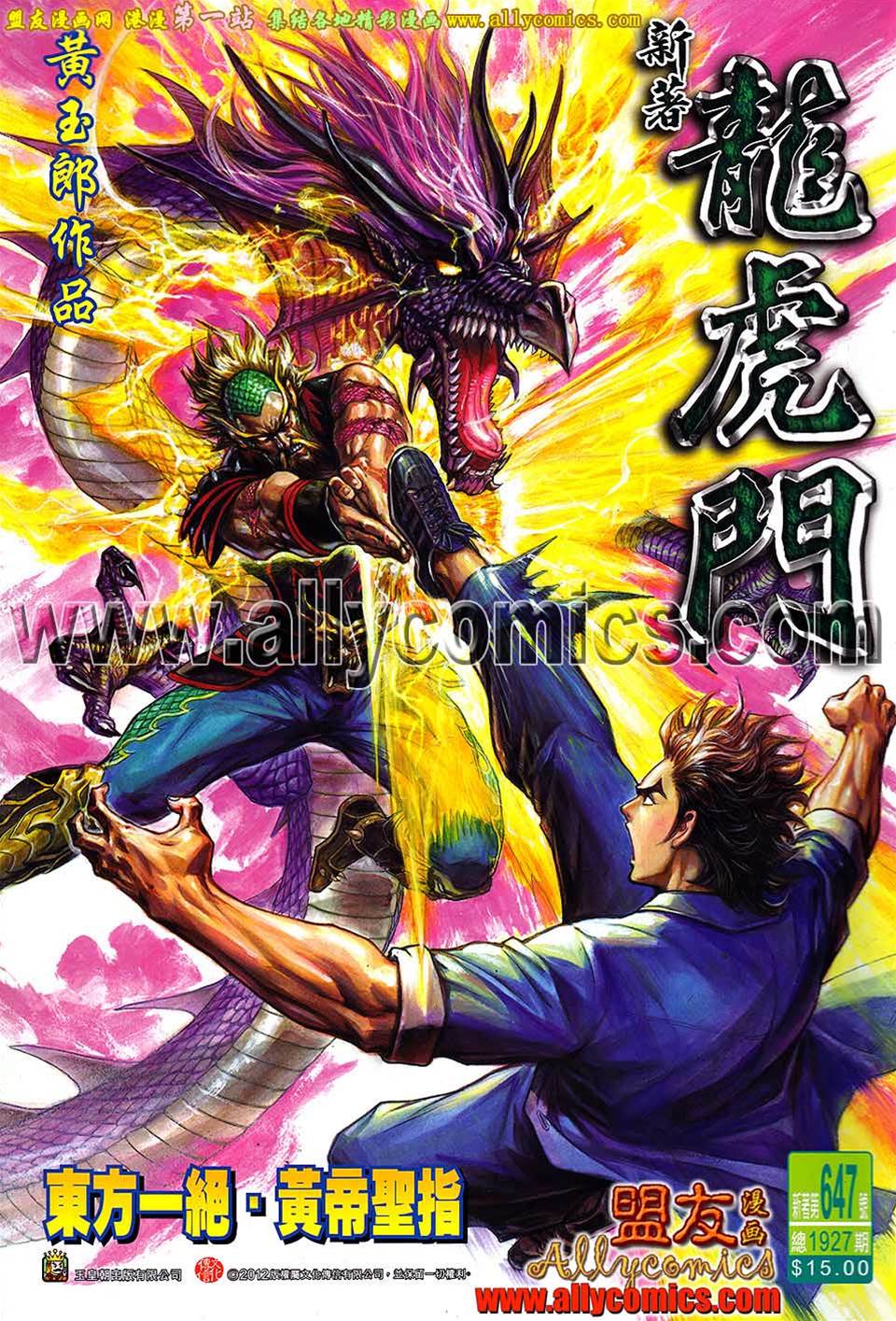 第 1 页