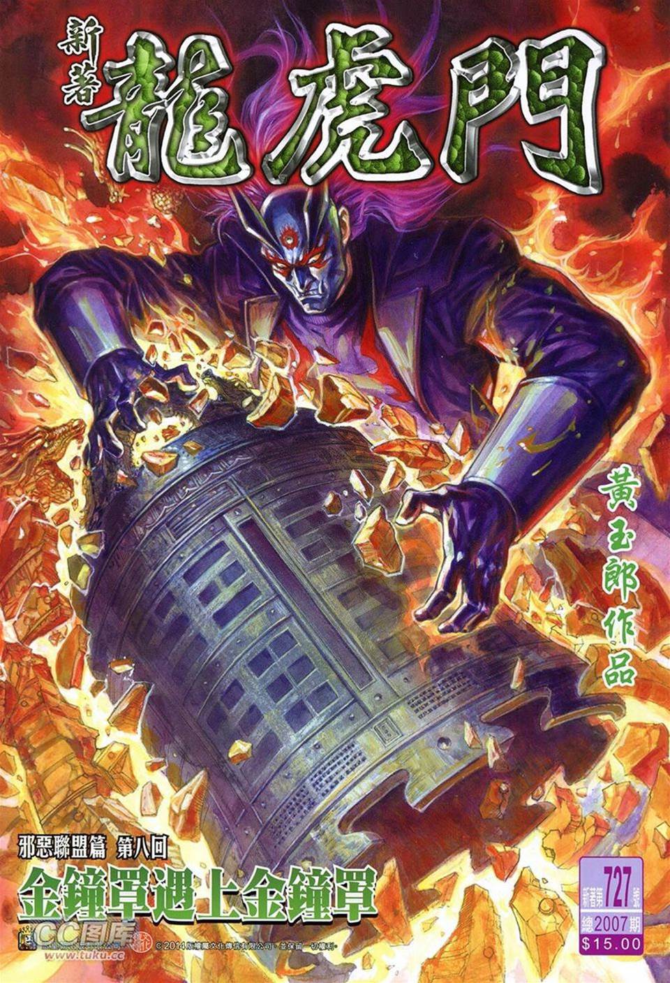 第 1 页