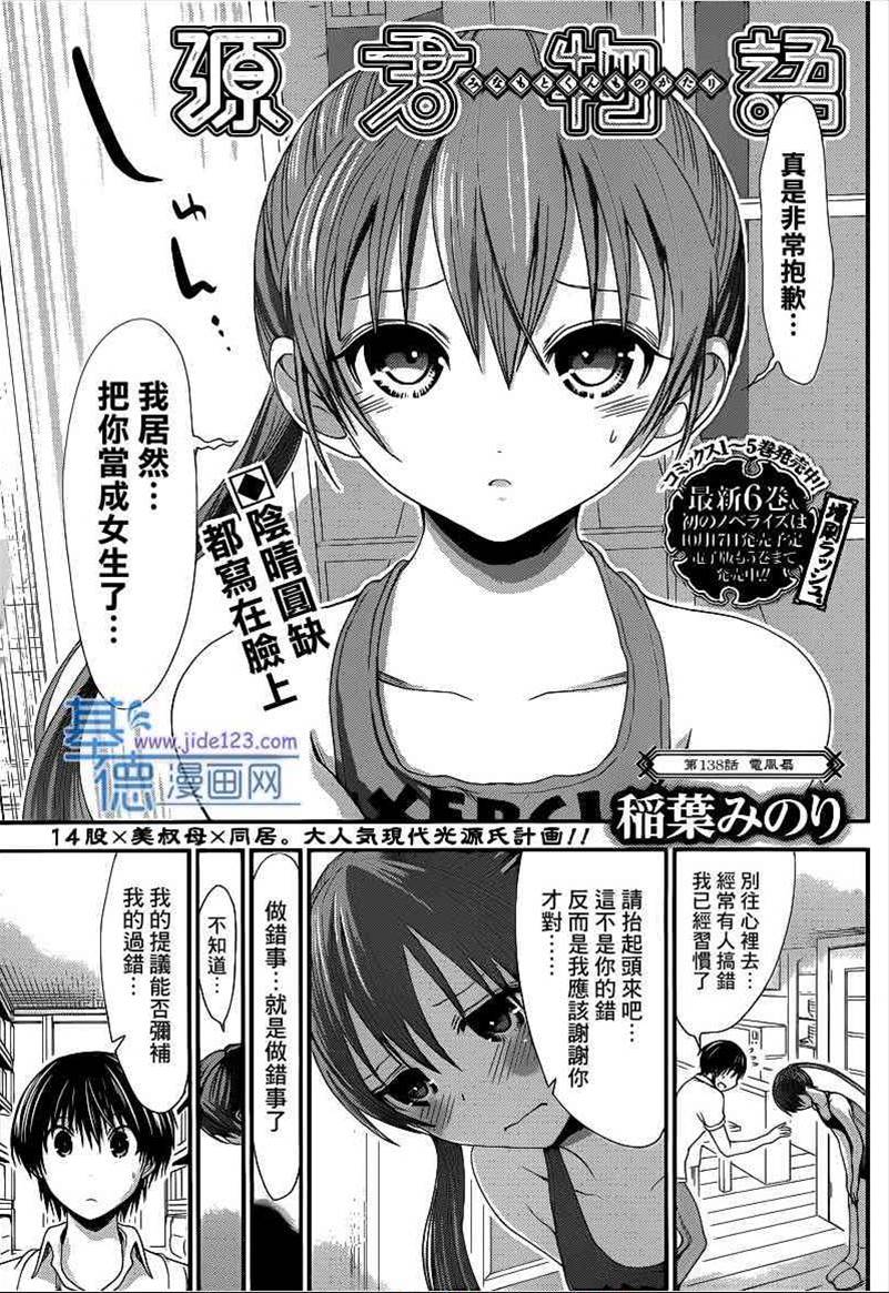 第 1 页