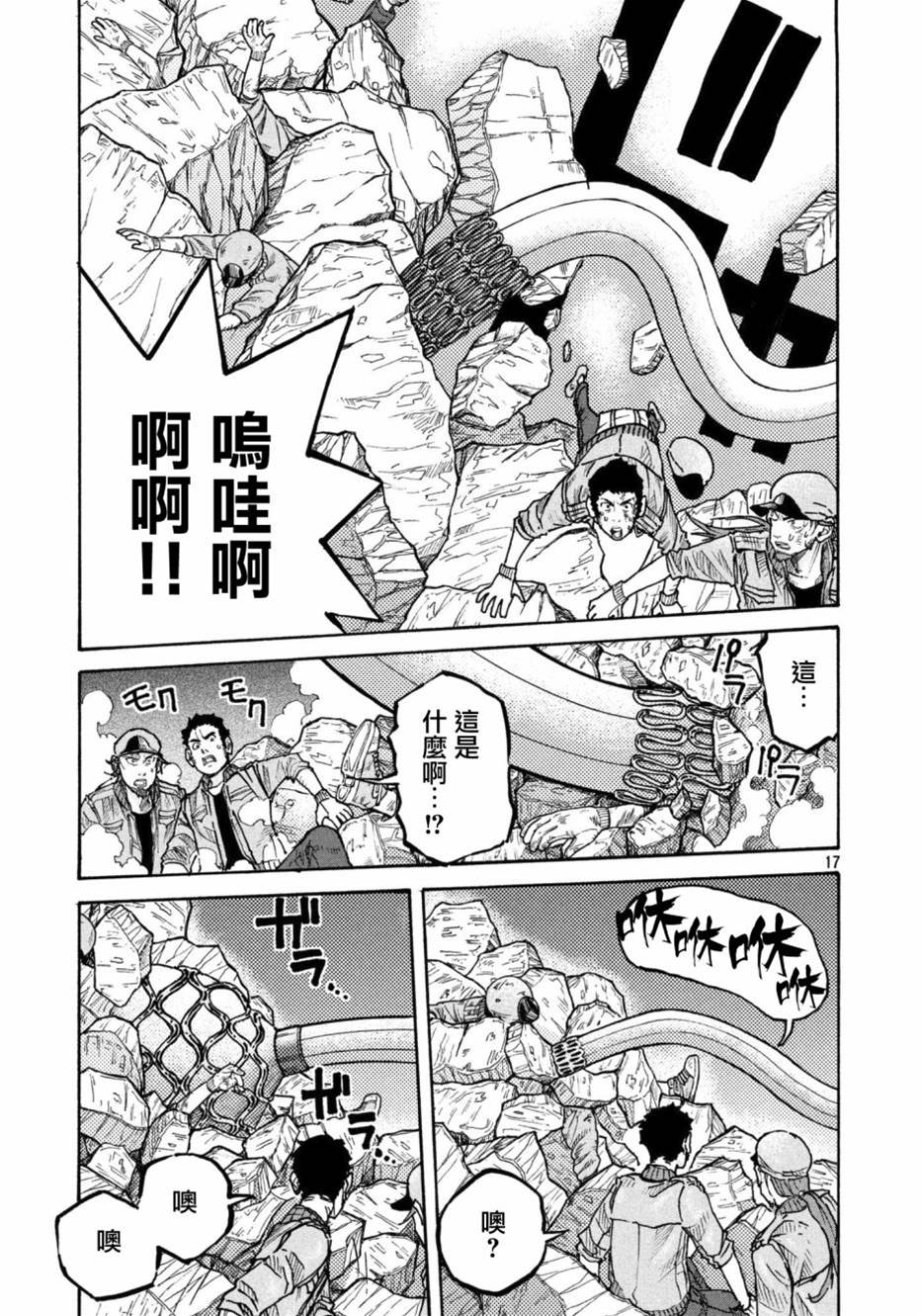 第 16 页