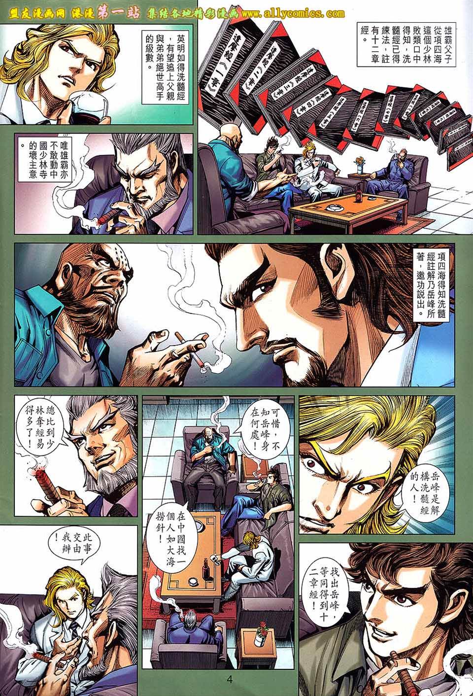 第 4 页