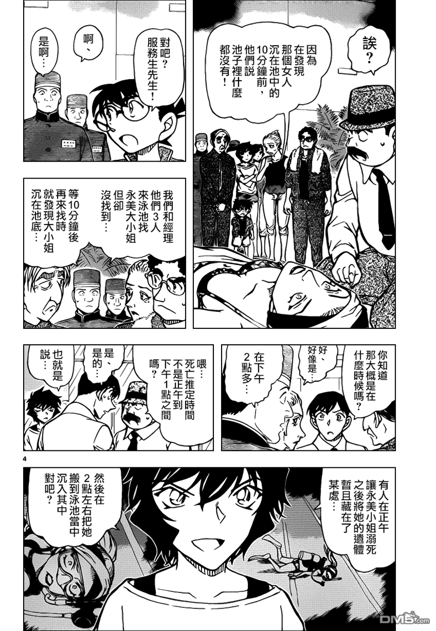 第 4 页