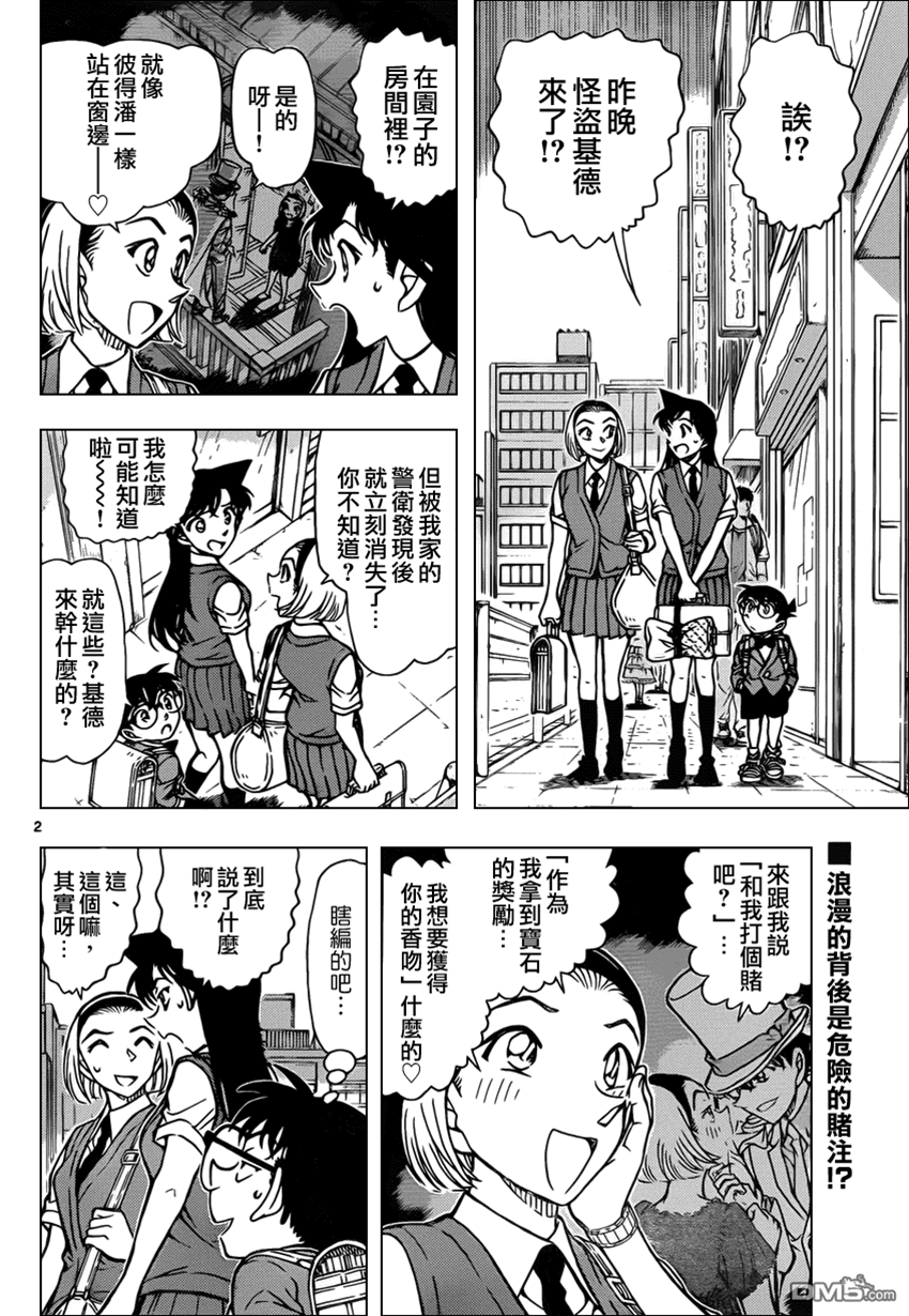 第 2 页