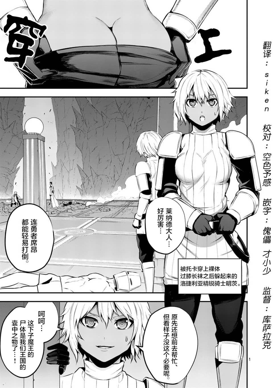 第 1 页