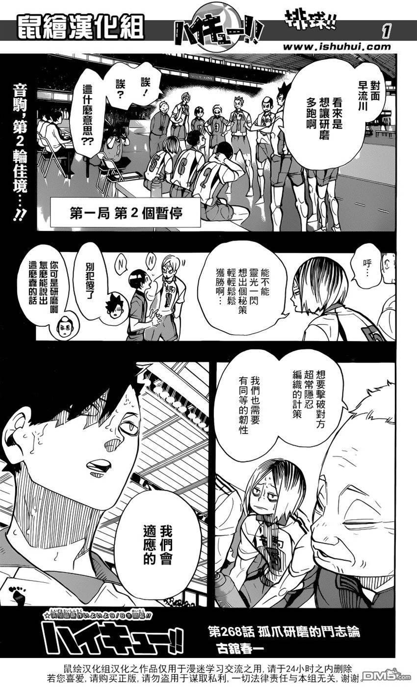 第 1 页