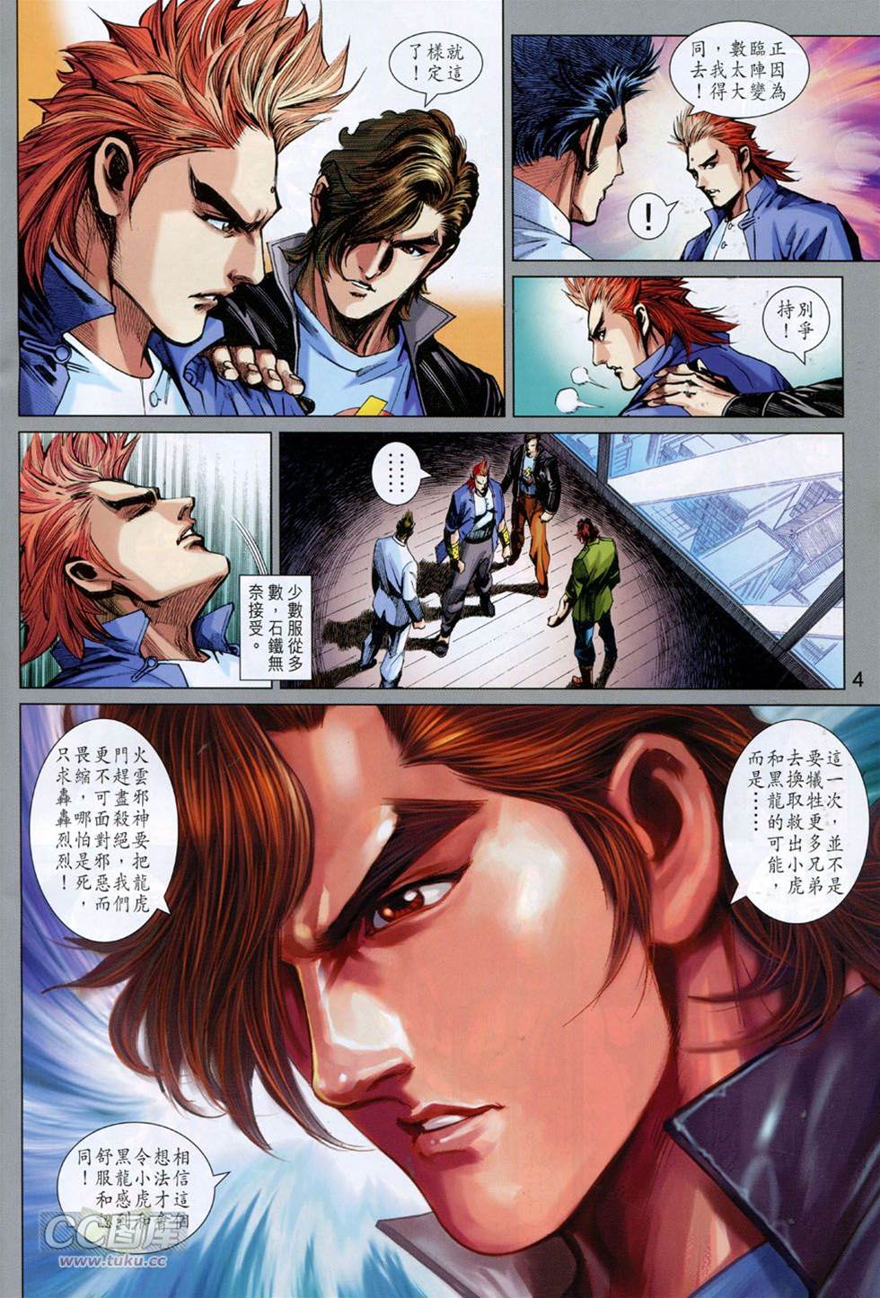 第 4 页