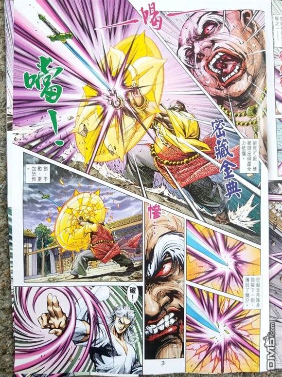 第 3 页