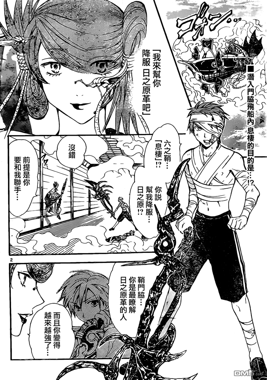 第 2 页