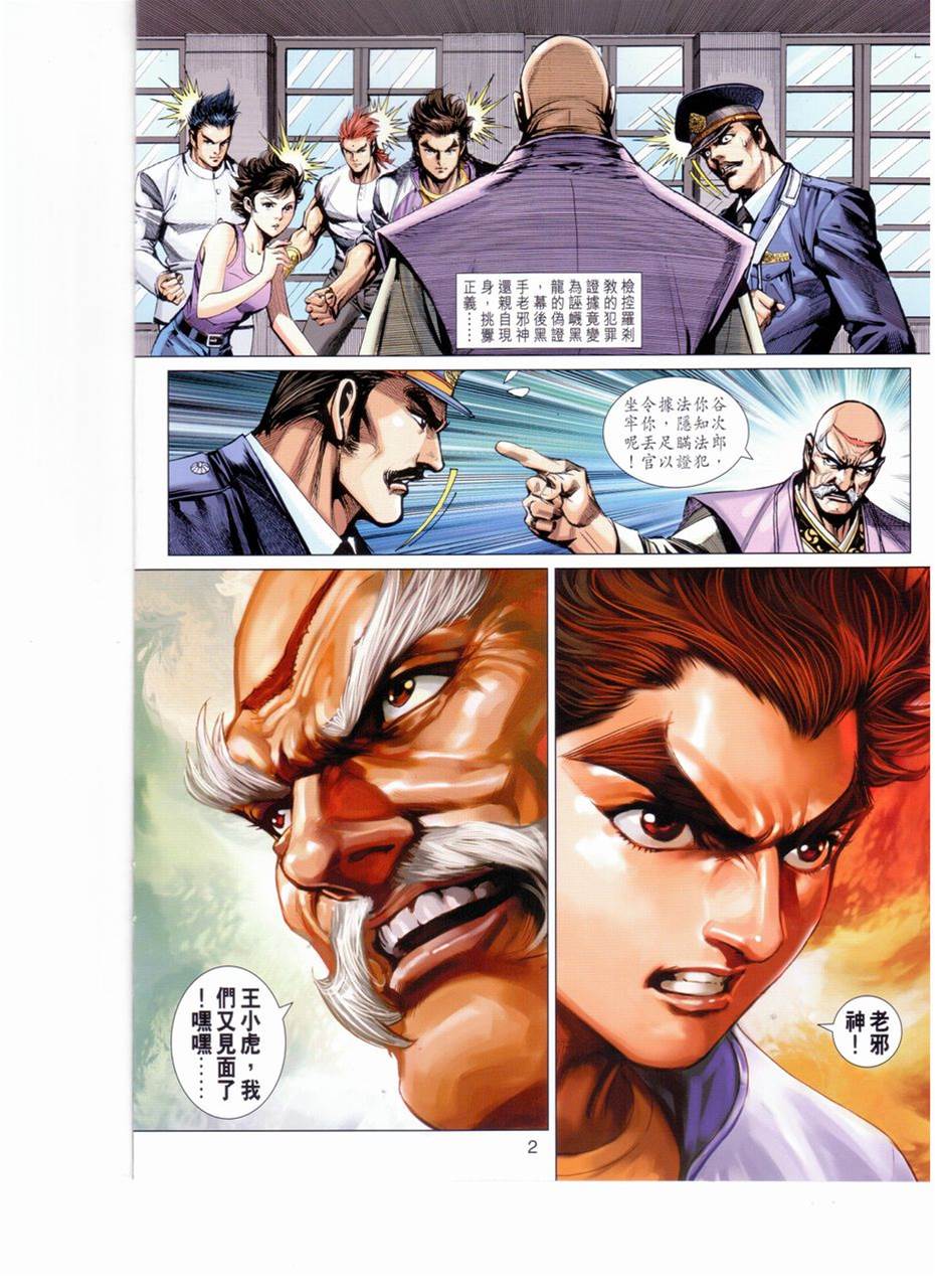 第 2 页
