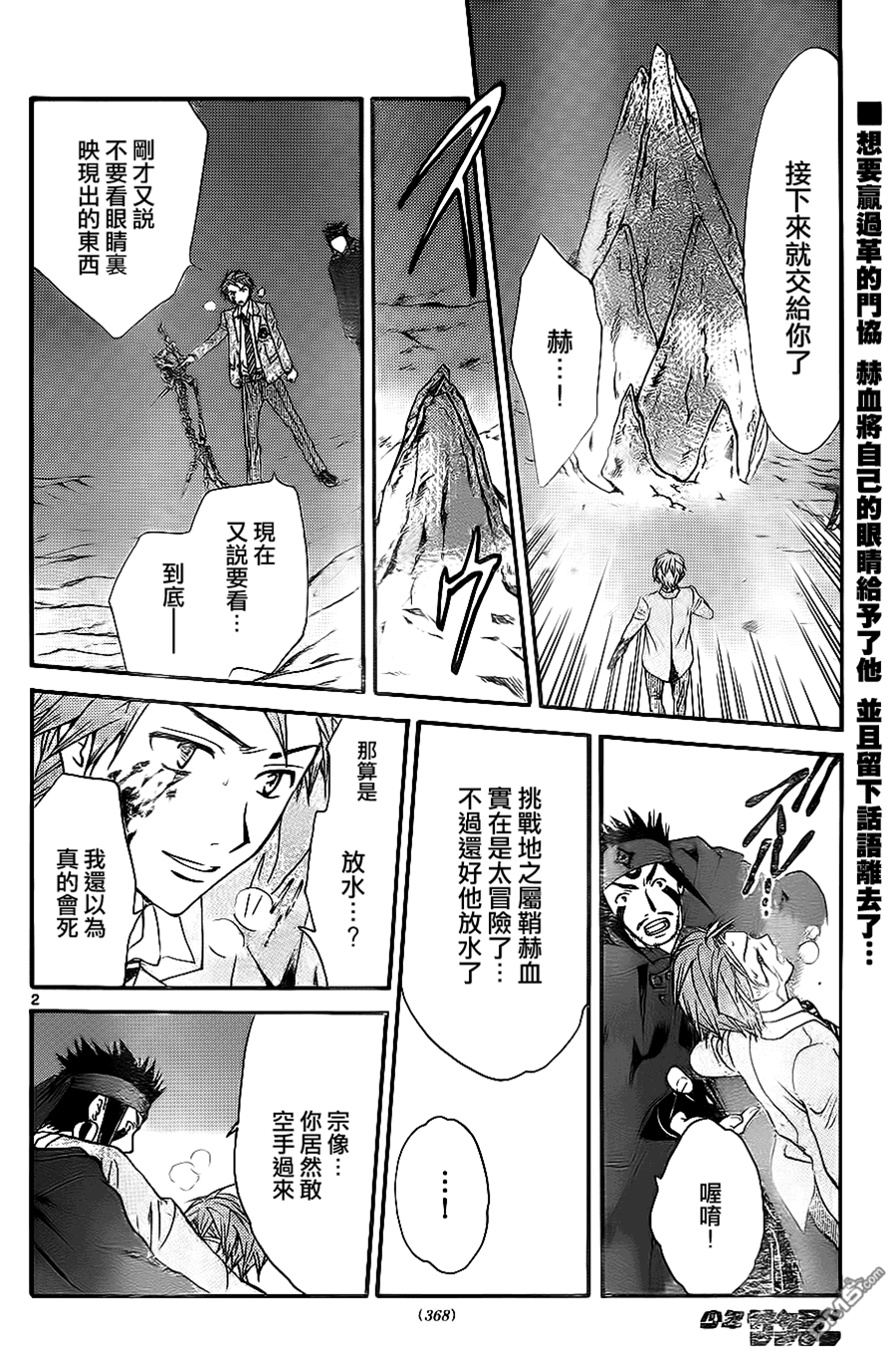 第 2 页