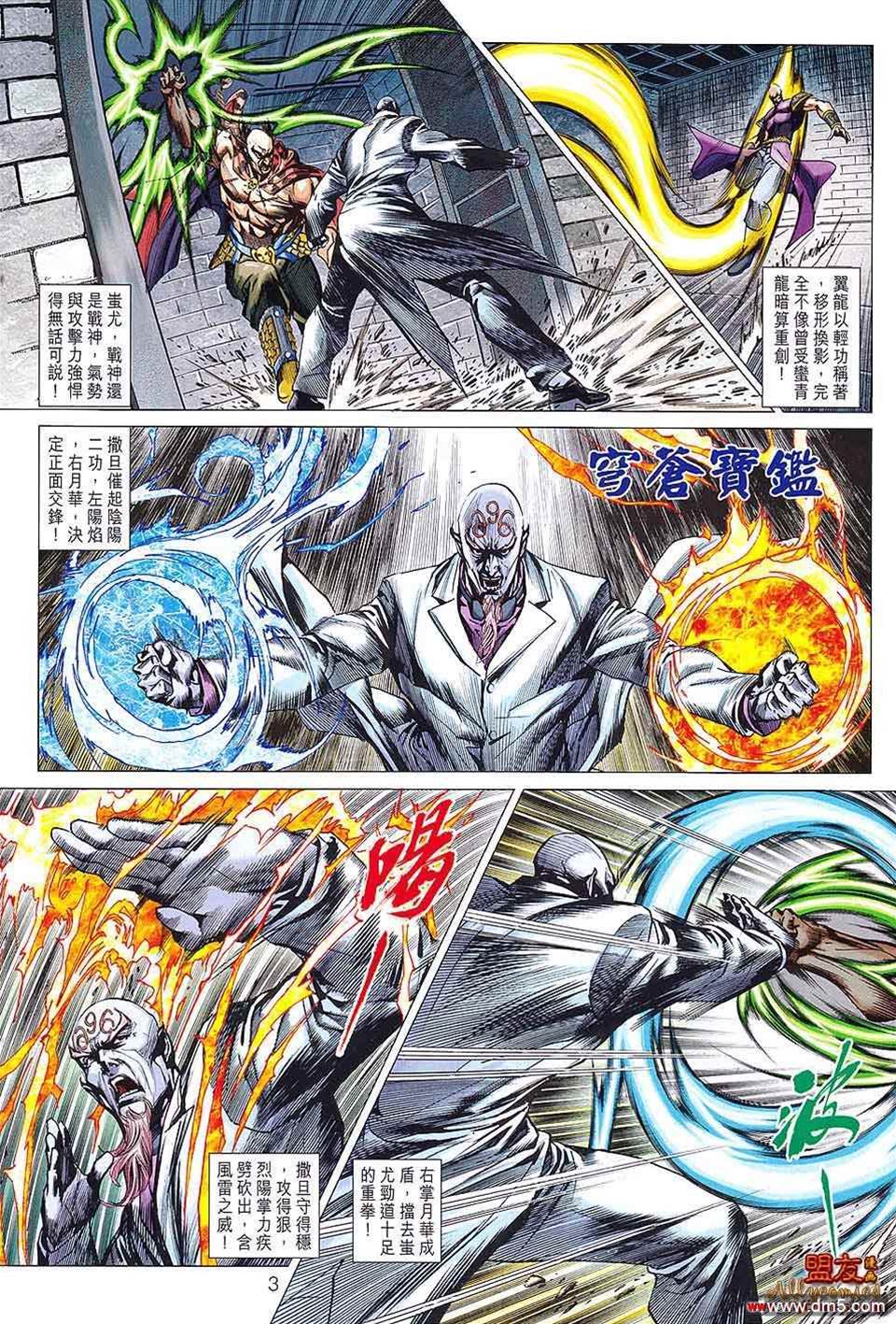 第 3 页