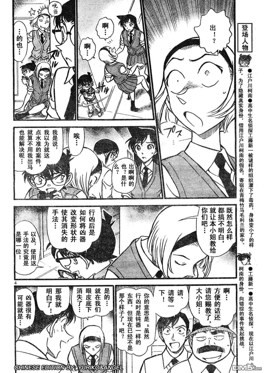 第 4 页