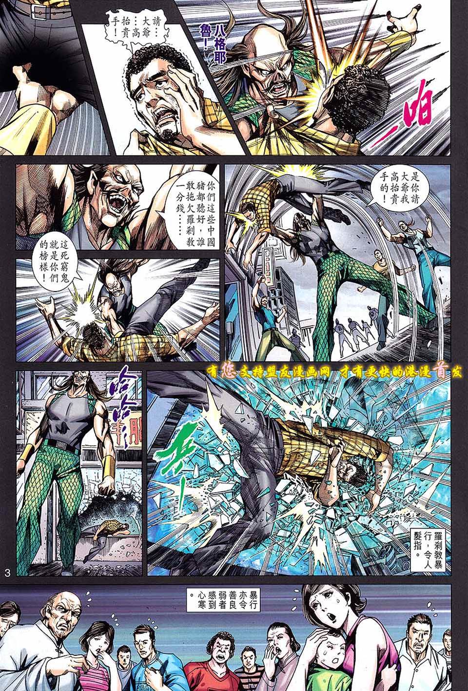 第 3 页