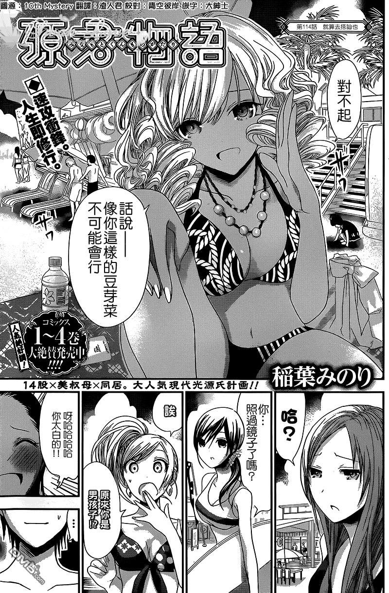 第 1 页