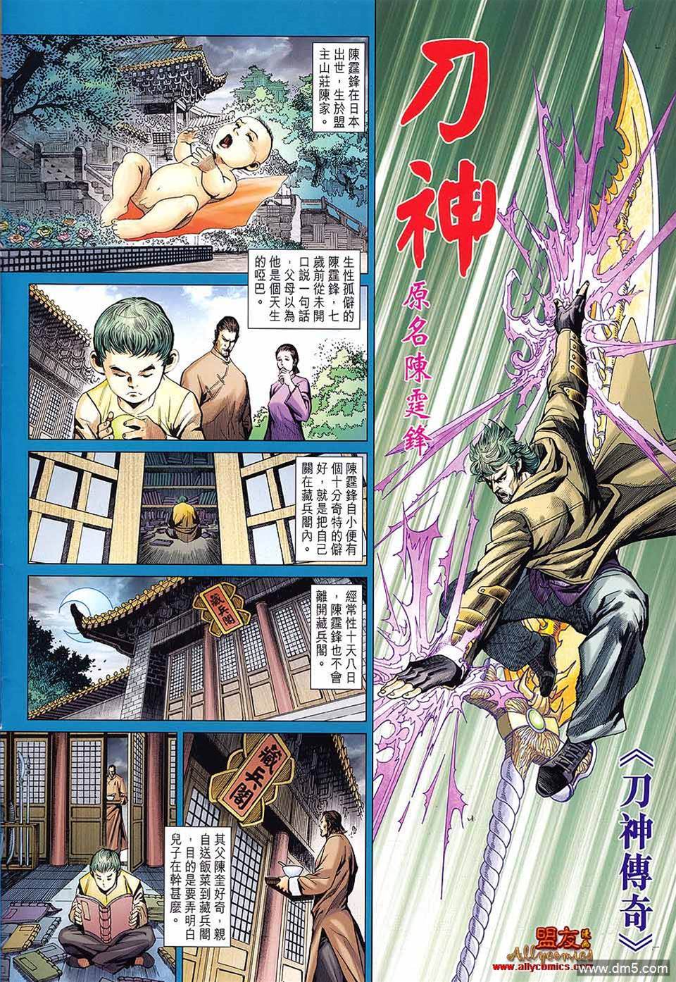 第 2 页