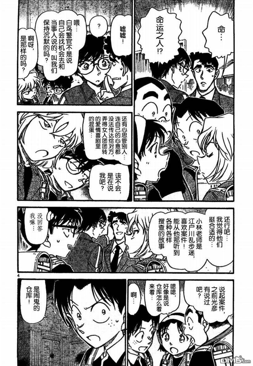 第 4 页