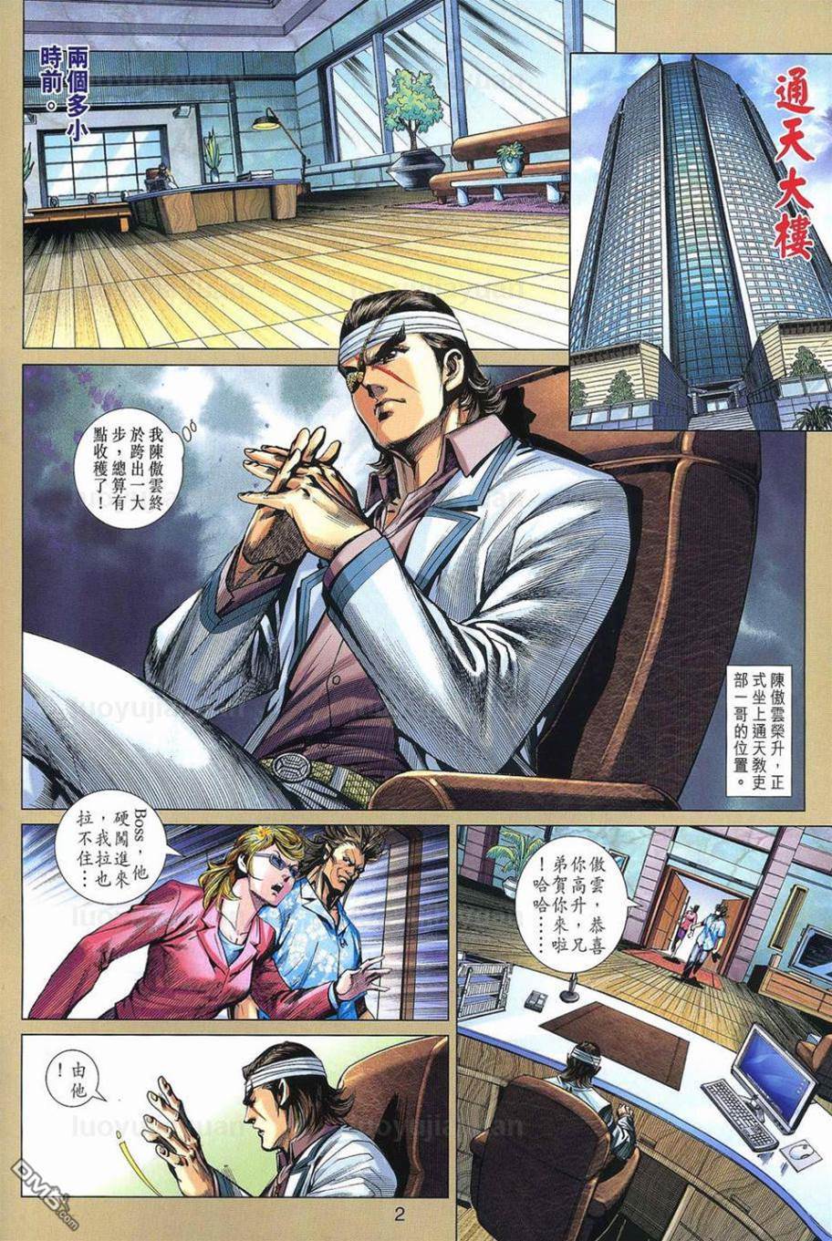 第 2 页