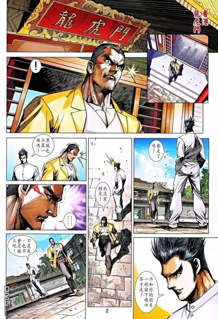 第 2 页