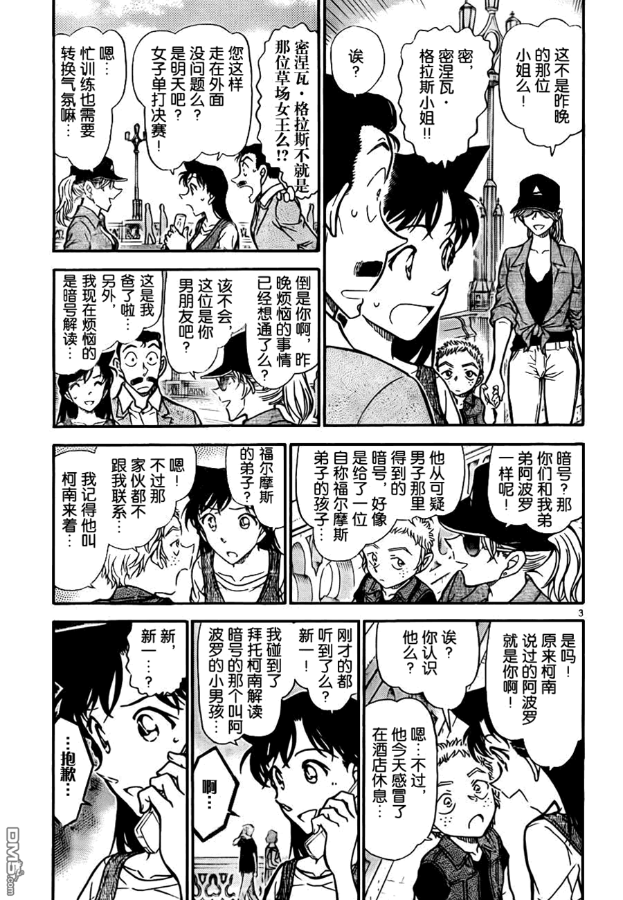 第 3 页