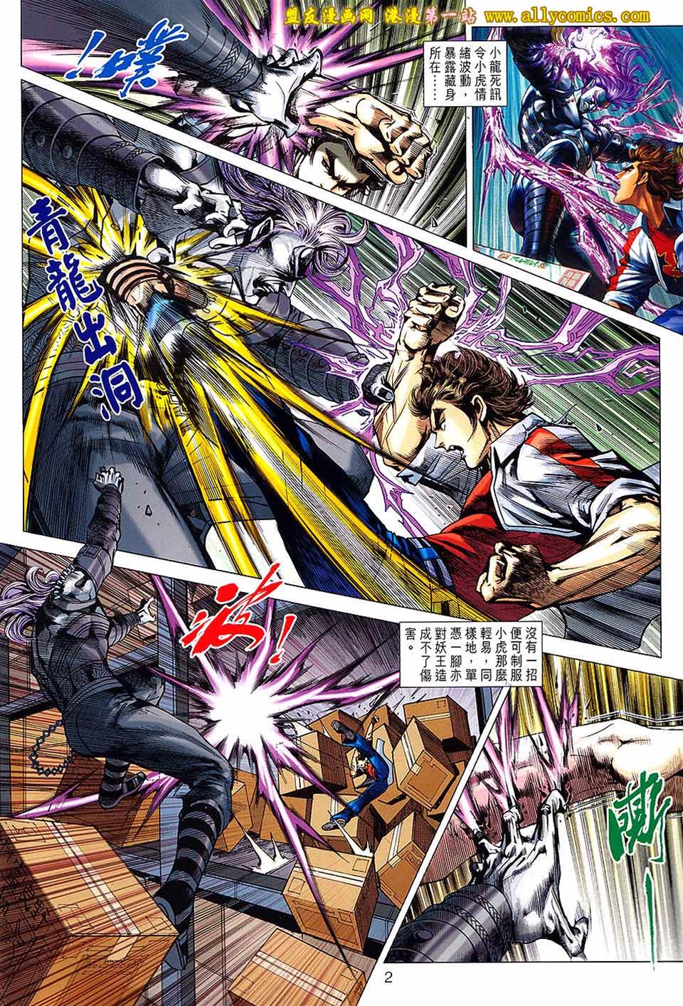 第 2 页